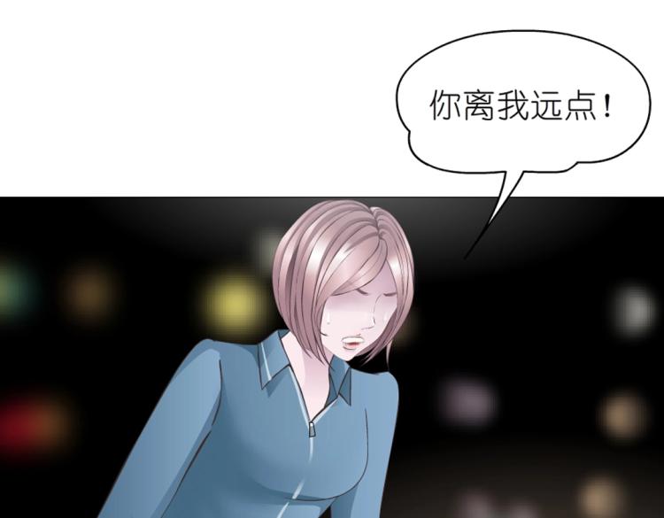 第18话 请和我交往吧(1/2)-第18话