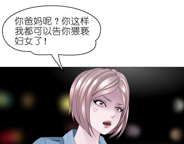 第18话 请和我交往吧(1/2)-第18话