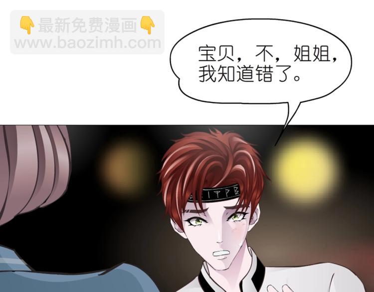 第18话 请和我交往吧(1/2)-第18话