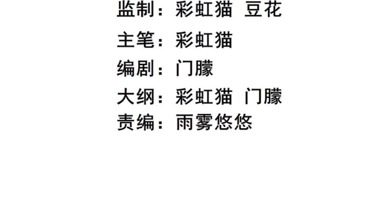 第18话 请和我交往吧(1/2)-第18话