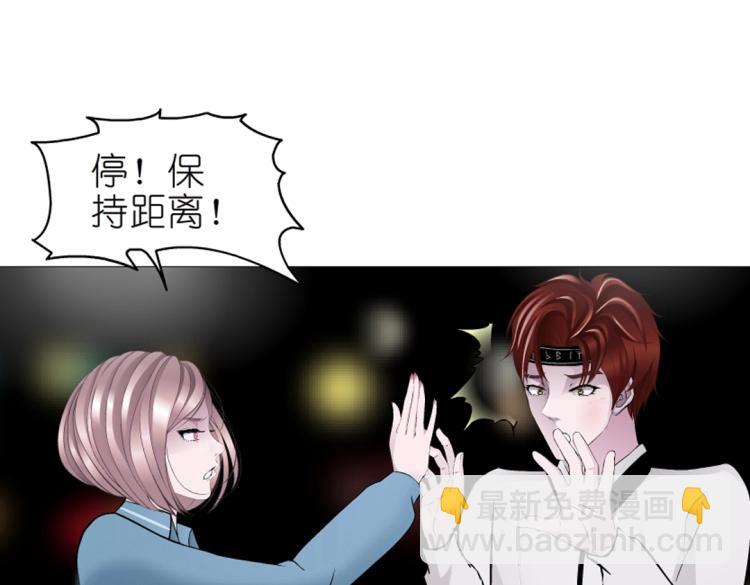 第18话 请和我交往吧(1/2)-第18话