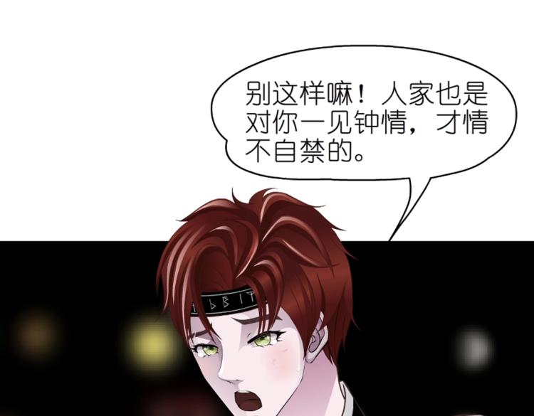 第18话 请和我交往吧(1/2)-第18话