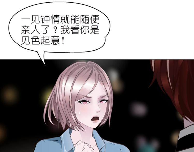 第18话 请和我交往吧(1/2)-第18话