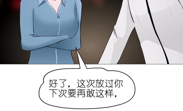 第18话 请和我交往吧(1/2)-第18话