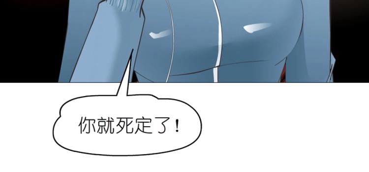 第18话 请和我交往吧(1/2)-第18话