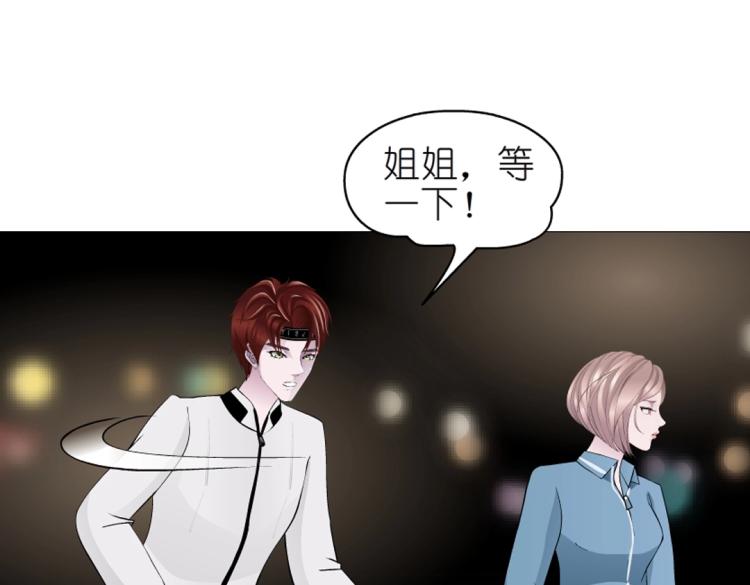 第18话 请和我交往吧(1/2)-第18话