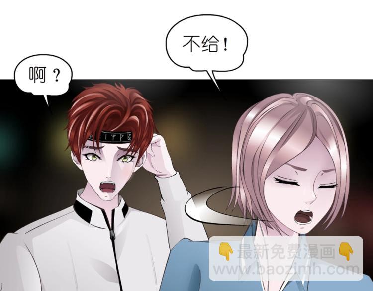 第18话 请和我交往吧(1/2)-第18话