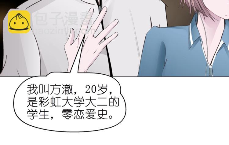 第18话 请和我交往吧(1/2)-第18话