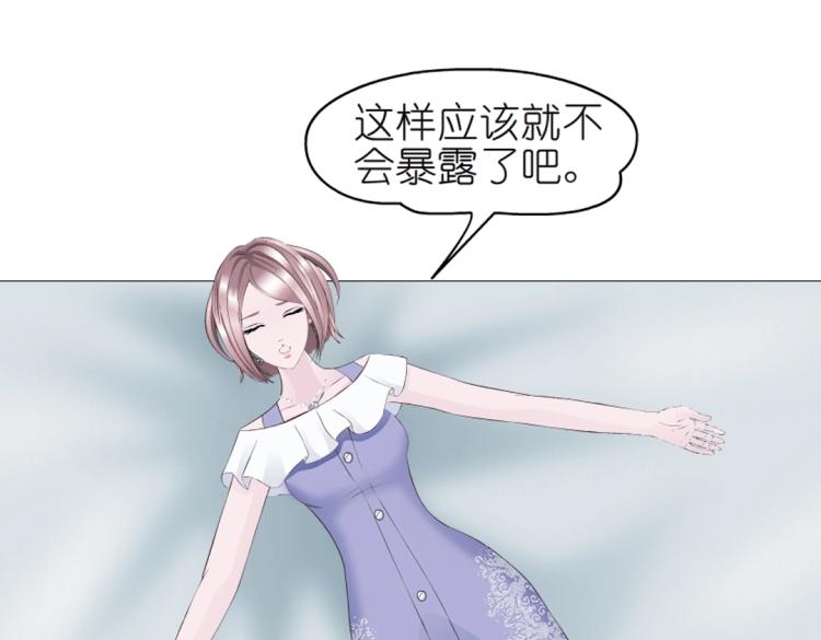 第20话 梦中捉奸(1/2)-第20话