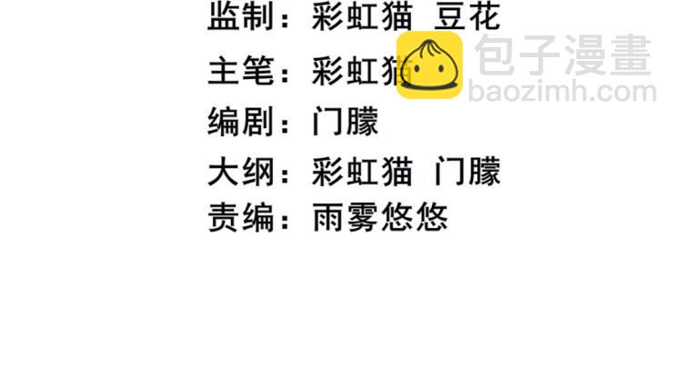 第20话 梦中捉奸(1/2)-第20话