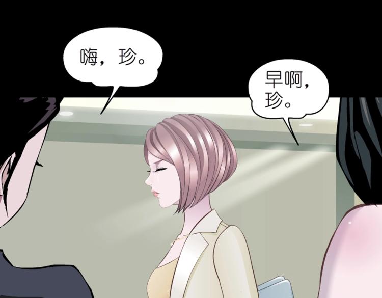 第20话 梦中捉奸(1/2)-第20话