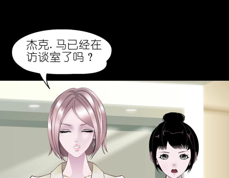 第20话 梦中捉奸(1/2)-第20话