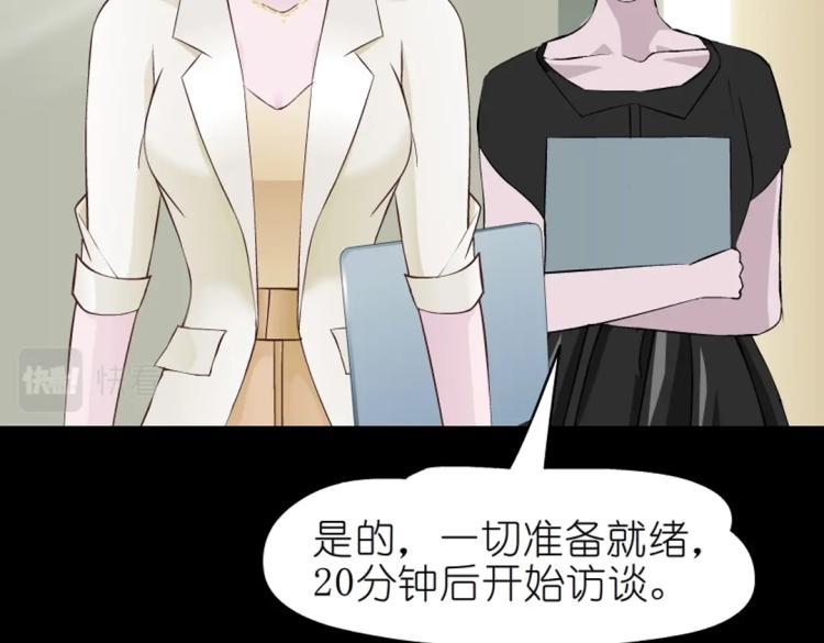 第20话 梦中捉奸(1/2)-第20话