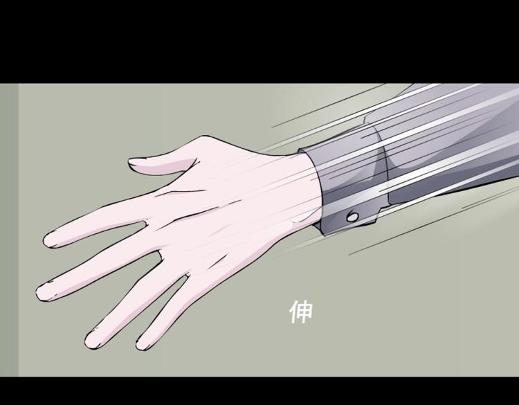 第20话 梦中捉奸(1/2)-第20话