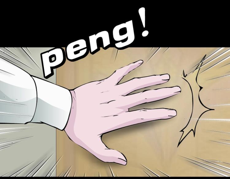 第20话 梦中捉奸(1/2)-第20话