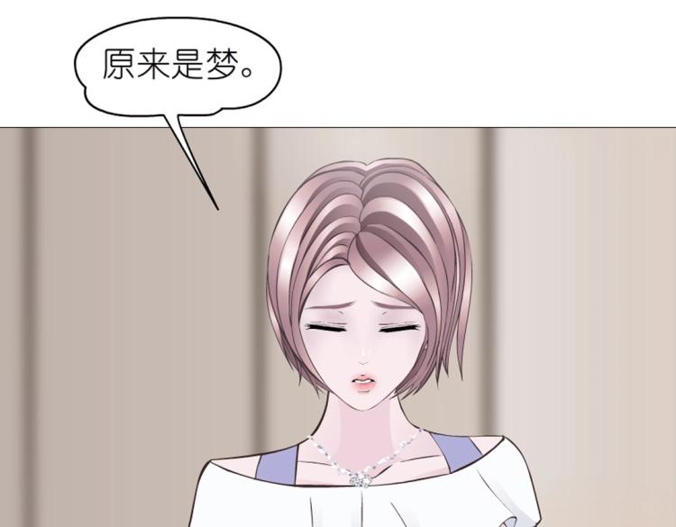 第20话 梦中捉奸(1/2)-第20话