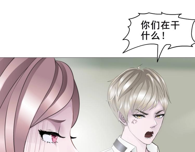 第20话 梦中捉奸(1/2)-第20话