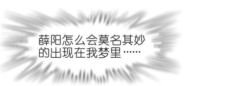 第20话 梦中捉奸(1/2)-第20话