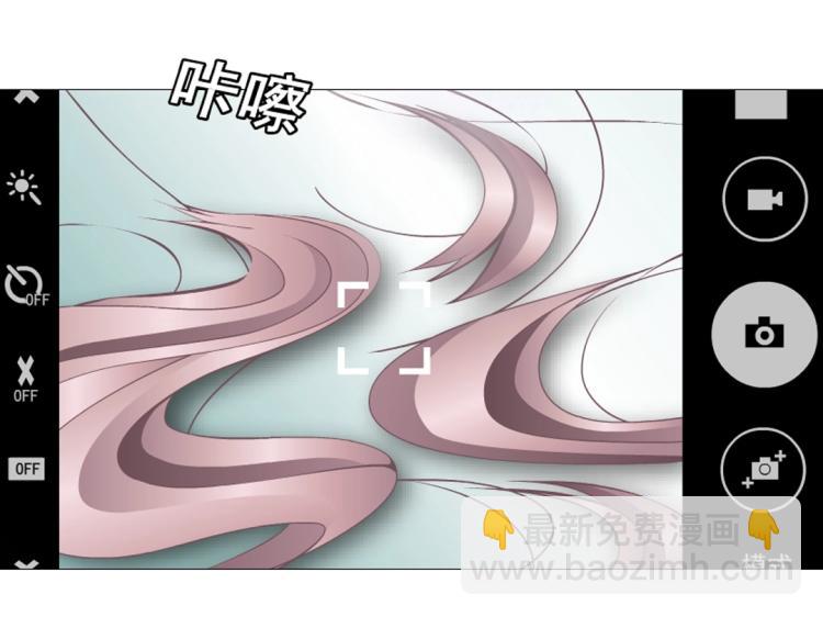 第20话 梦中捉奸(1/2)-第20话