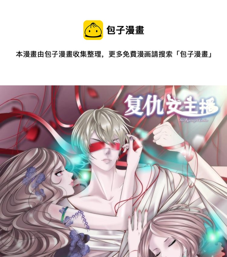 第22话 我竟然想吻他！(1/2)-第22话