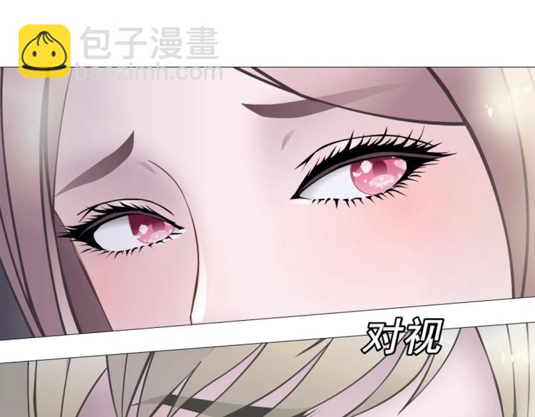 第22话 我竟然想吻他！(1/2)-第22话