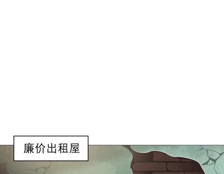 第22话 我竟然想吻他！(1/2)-第22话