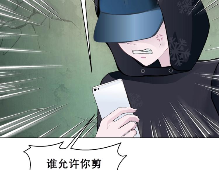 第22话 我竟然想吻他！(1/2)-第22话