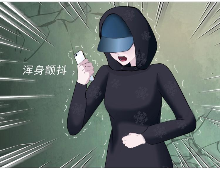 第22话 我竟然想吻他！(1/2)-第22话