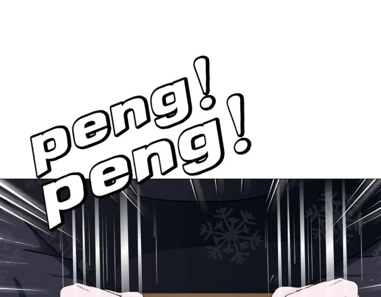 第22话 我竟然想吻他！(1/2)-第22话