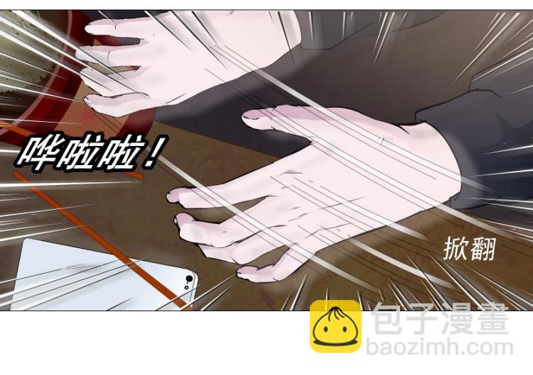 第22话 我竟然想吻他！(1/2)-第22话