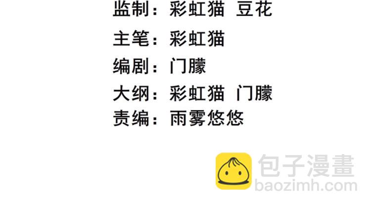 第22话 我竟然想吻他！(1/2)-第22话