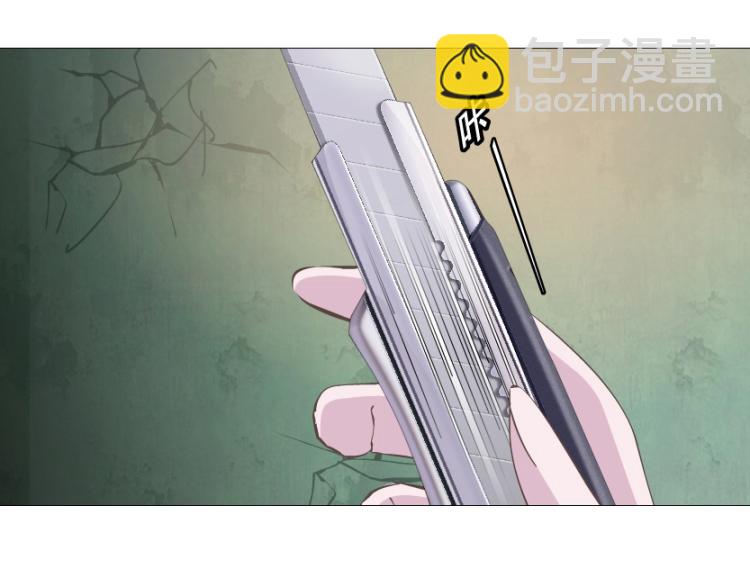 第22话 我竟然想吻他！(1/2)-第22话