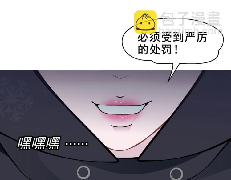 第22话 我竟然想吻他！(1/2)-第22话