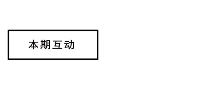 第22话 我竟然想吻他！(1/2)-第22话