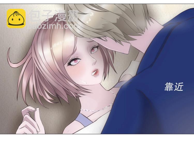 第22话 我竟然想吻他！(1/2)-第22话