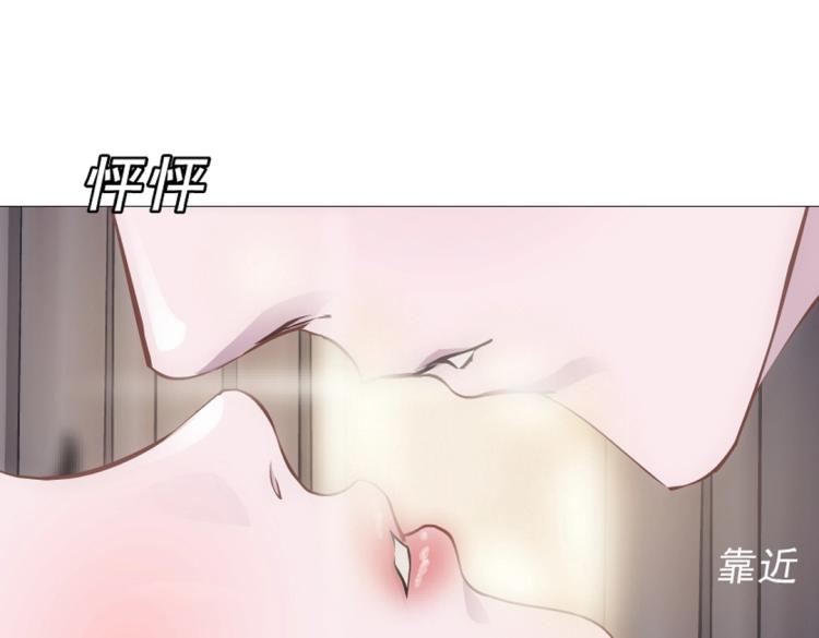 第22话 我竟然想吻他！(1/2)-第22话