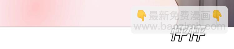 第22话 我竟然想吻他！(1/2)-第22话