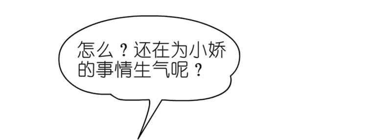 第24话 丑陋的蛇精脸！(1/2)-第24话