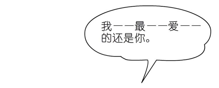 第24话 丑陋的蛇精脸！(1/2)-第24话