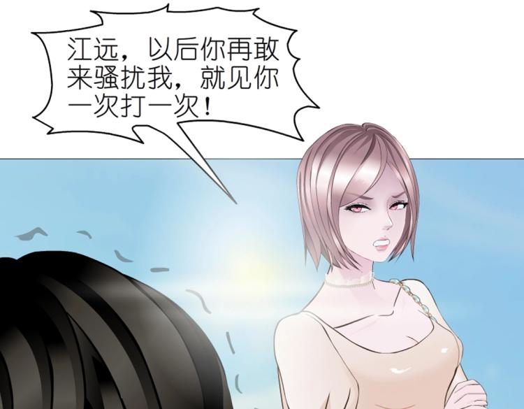 第24话 丑陋的蛇精脸！(1/2)-第24话