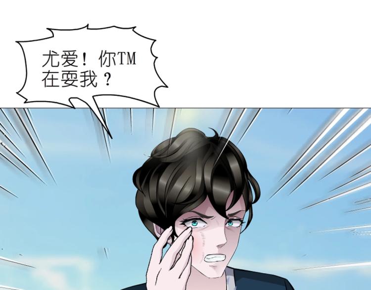 第24话 丑陋的蛇精脸！(1/2)-第24话