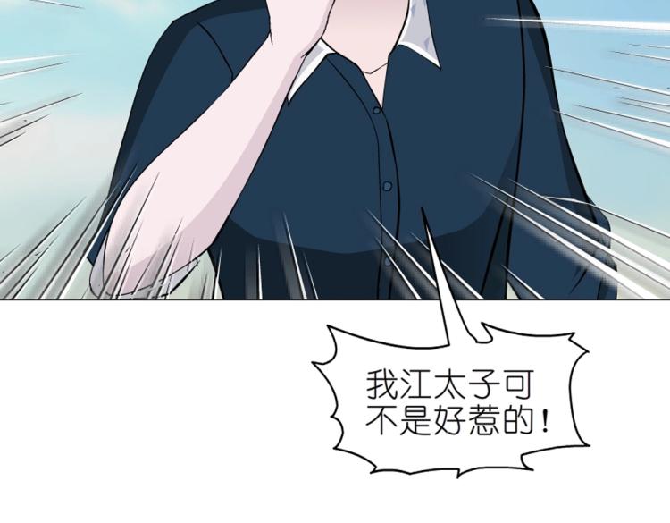 第24话 丑陋的蛇精脸！(1/2)-第24话