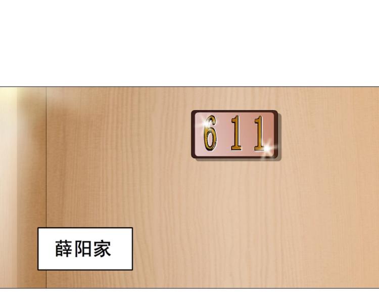 第24话 丑陋的蛇精脸！(1/2)-第24话