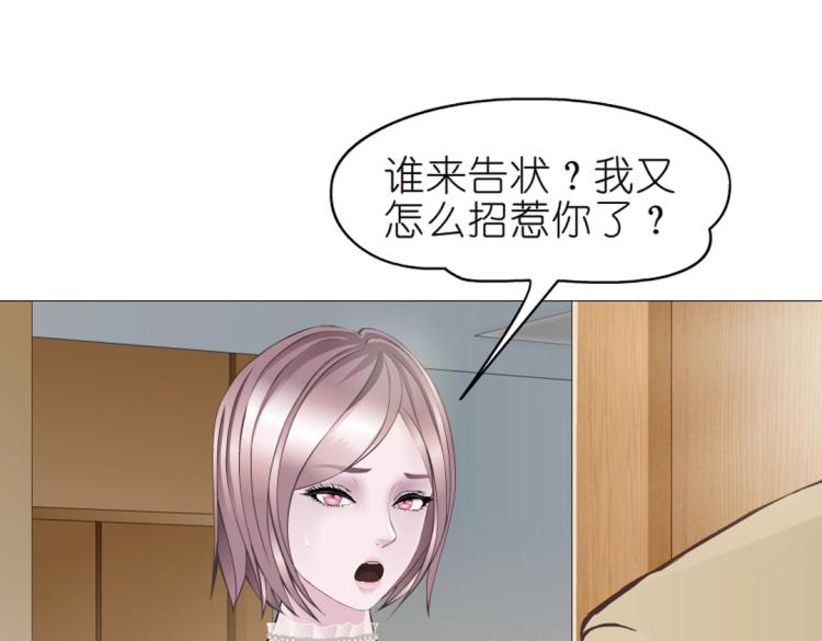 第24话 丑陋的蛇精脸！(1/2)-第24话