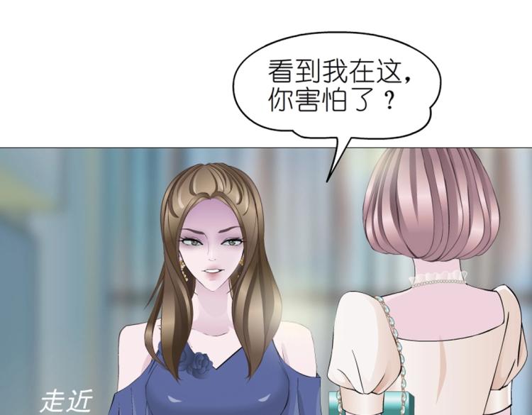 第24话 丑陋的蛇精脸！(1/2)-第24话