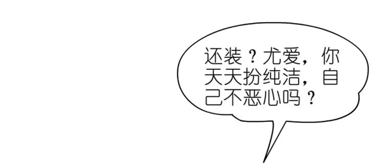 第24话 丑陋的蛇精脸！(1/2)-第24话