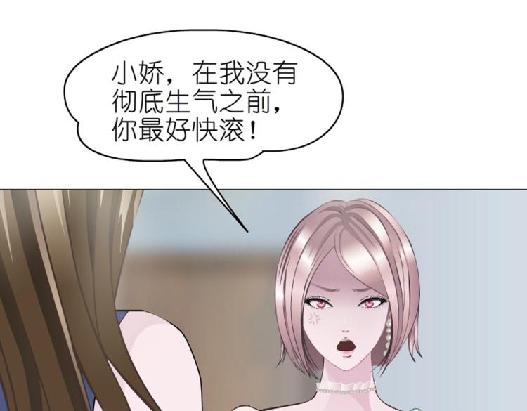 第24话 丑陋的蛇精脸！(1/2)-第24话