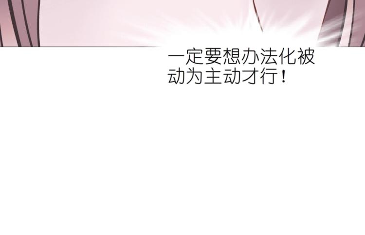 第26话 夜跑公园(1/2)-第26话