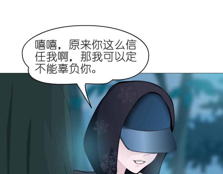 第26话 夜跑公园(1/2)-第26话