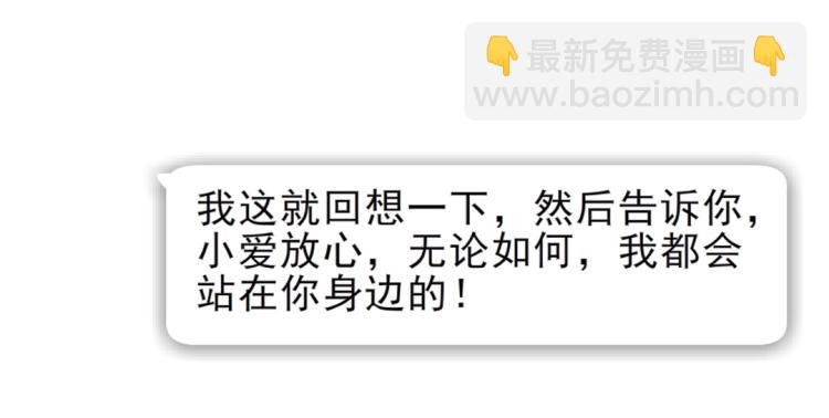 第26话 夜跑公园(1/2)-第26话